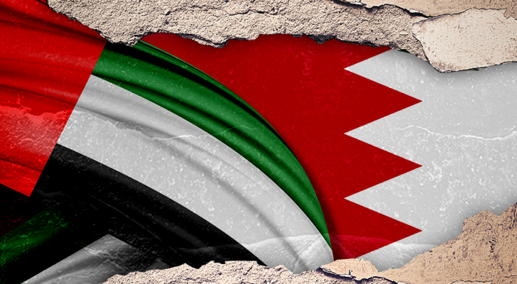 صورة تعبيرية لعلمي مملكة البحرين ودولة الإمارات العربية المتحدة