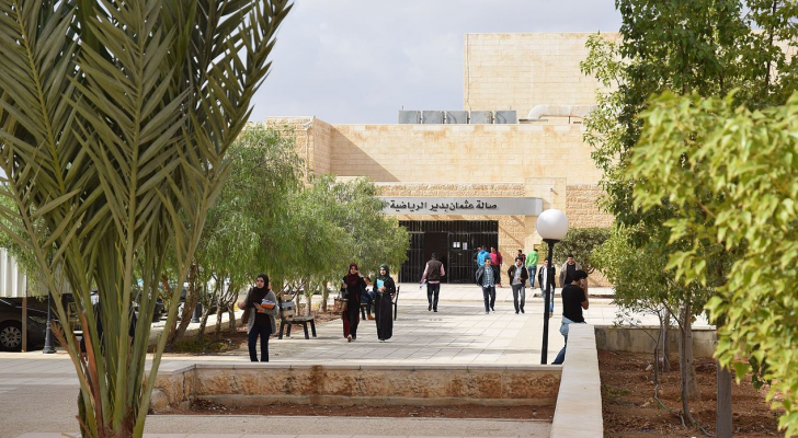 الجامعة الهاشمية