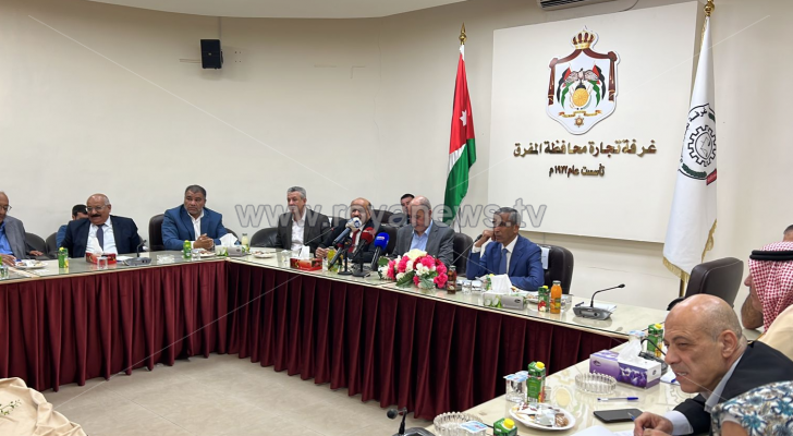 غرفة تجارة المفرق