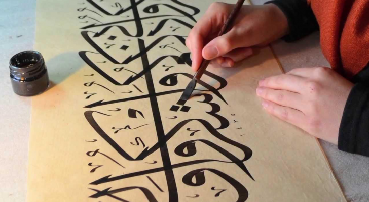 المحافظة على الخط العربي