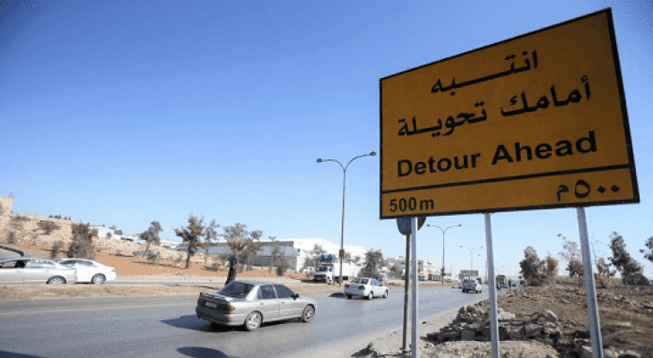 شاخصة لتحويلة على أحد الطرق