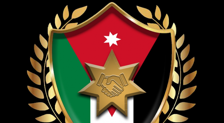 شعار حزب الميثاق الوطني