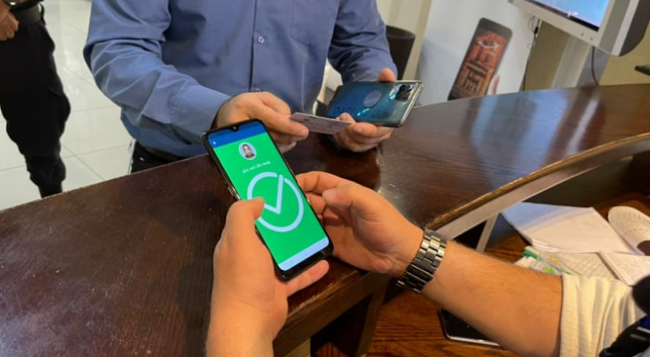 تطبيق سند