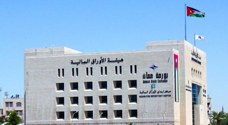 هيئة الأوراق المالية
