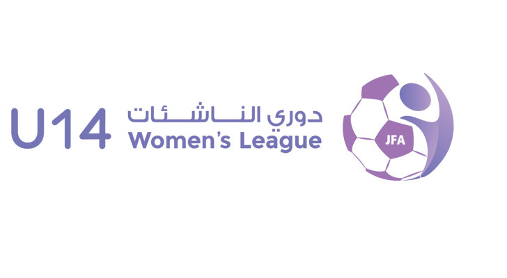شعار البطولة