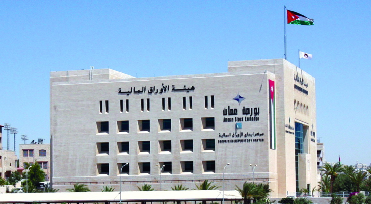هيئة الأوراق المالية