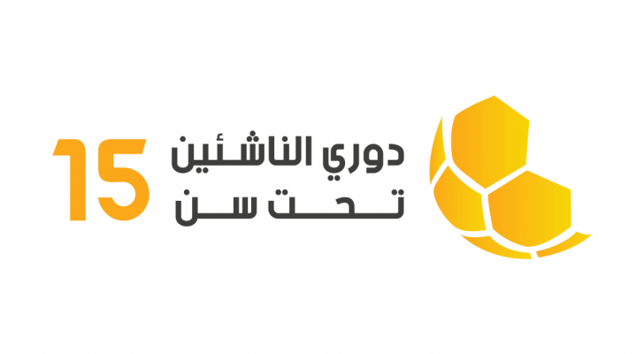 شعار البطولة