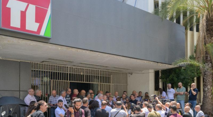 موظفون محتجون أمام مقر تلفزيون لبنان "أرشيفية"