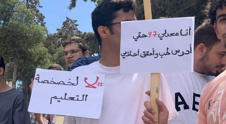 جانب من الوقفة الاحتجاجية