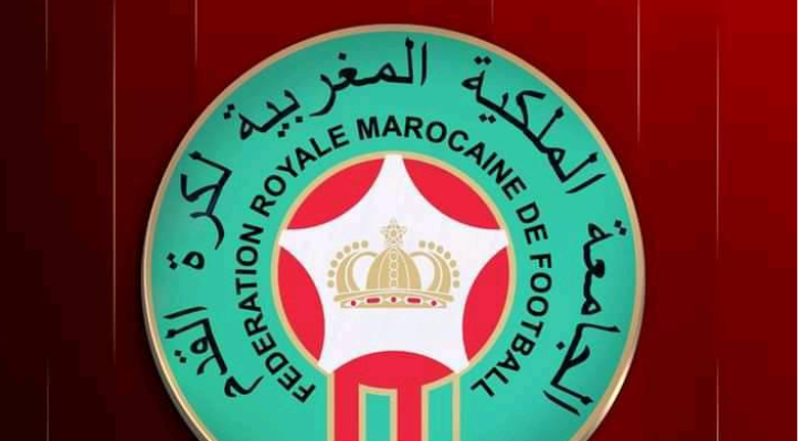 صورة شعار الجامعة المغربية لكرة القدم