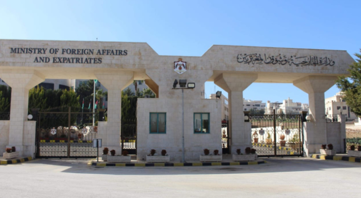 وزارة الخارجية وشؤون المغتربين