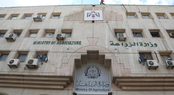 وزارة الزراعة