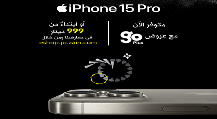 زين تطرح iPhone 15 وApple Watch S9 للبيع المباشر وتتيح نظام التقسيط