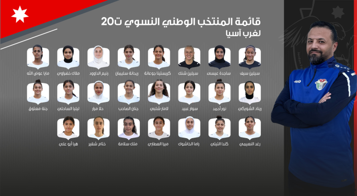 قائمة المنتخب الوطني