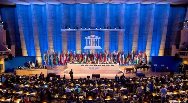 المؤتمر العام لمنظمة الأمم المتحدة للتربية والعلم والثقافة اليونسكو