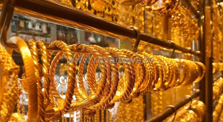 مصاغ ذهبي