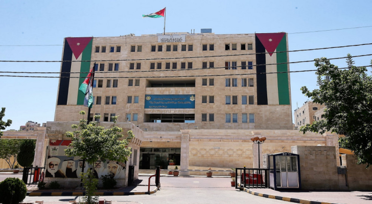 ديوان الخدمة المدنية