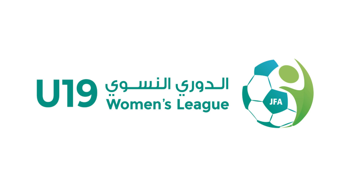 شعار البطولة