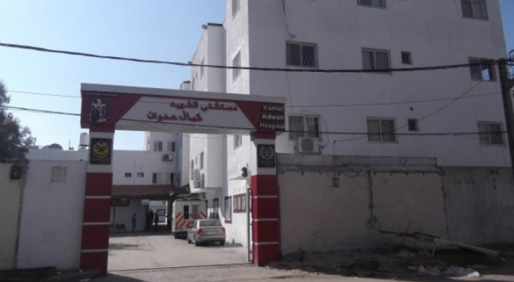 مستشفى كمال عدوان في قطاع غزة