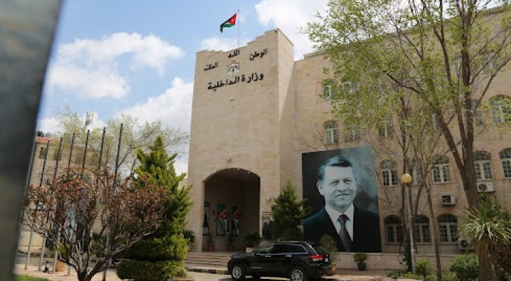 مبنى وزارة الداخلية - أرشيفية