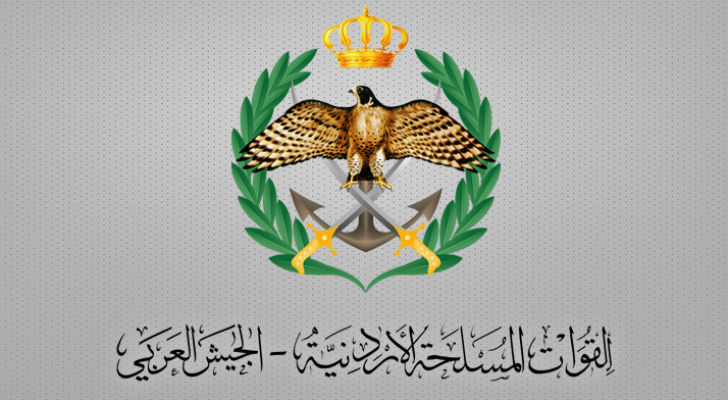 شعار القوات المسلحة الأردنية