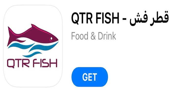 قطر فش