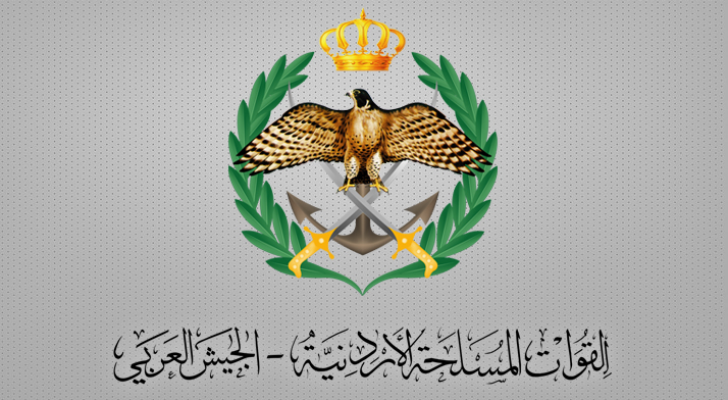 شعار القوات المسلحة الاردنية الجيش العربي
