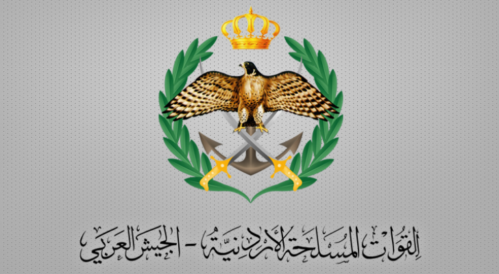 شعار القوات المسلحة الأردنية-الجيش العربي