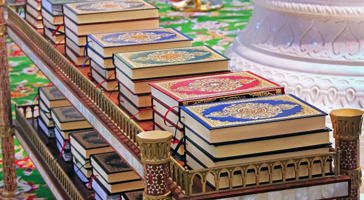 نسخ من المصحف الشريف
