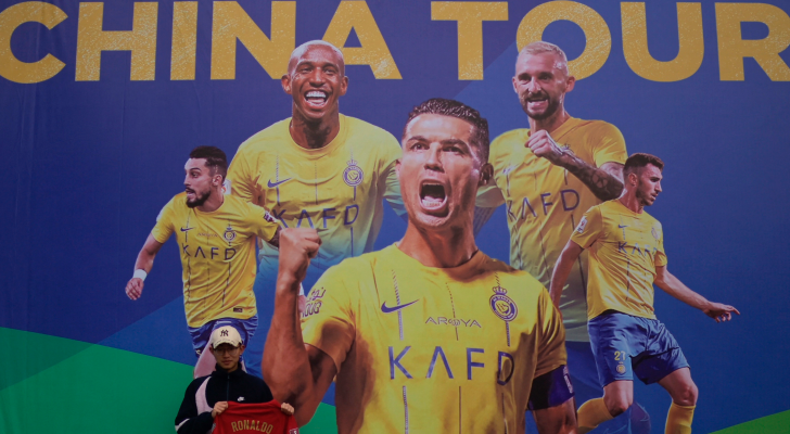 إعلان المباراة الودية للنصر السعودي في الصين