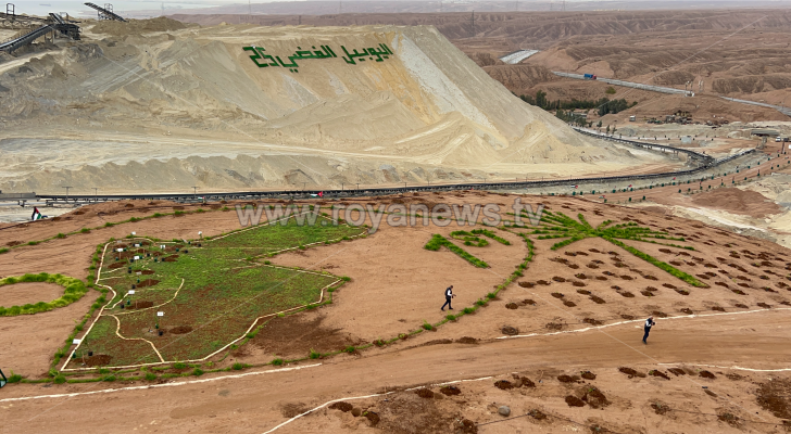جبل الجبس