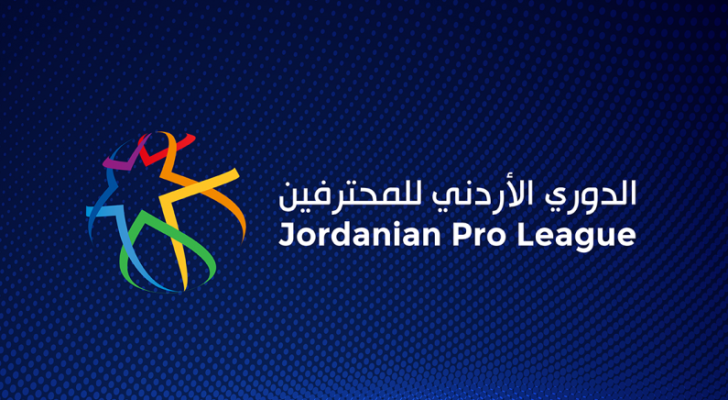 شعار البطولة
