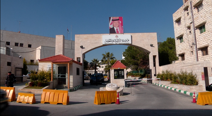 مدخل وزارة التربية التعليم