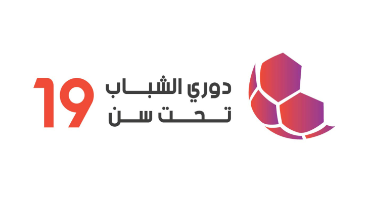 شعار البطولة