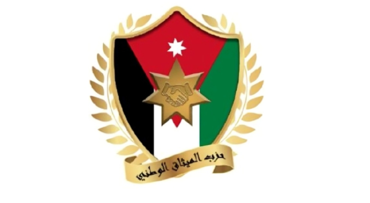 شعار حزب الميثاق الوطني