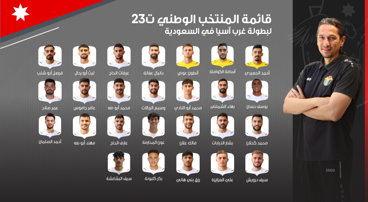 قائمة المنتخب الوطني