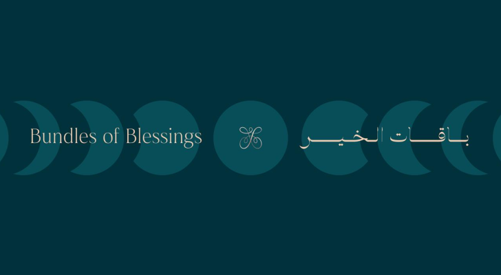 فلاورد تطلق حملة "هدايا تعجب الكل"