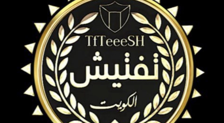 المنصة الإخبارية "تفتيش الكويت" تحقق الصدارة في عدد المتابعين والقراء على وسائل التواصل الاجتماعي
