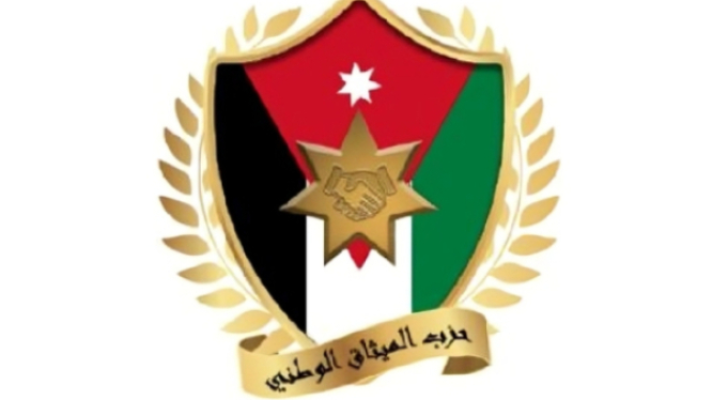 الميثاق الوطني