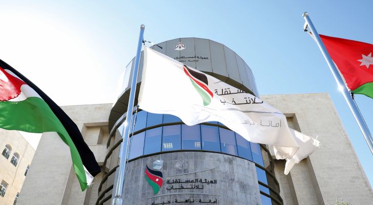 الهيئة المستقلة للانتخاب