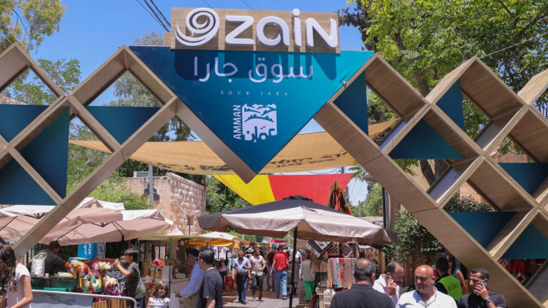 Image 1 from gallery