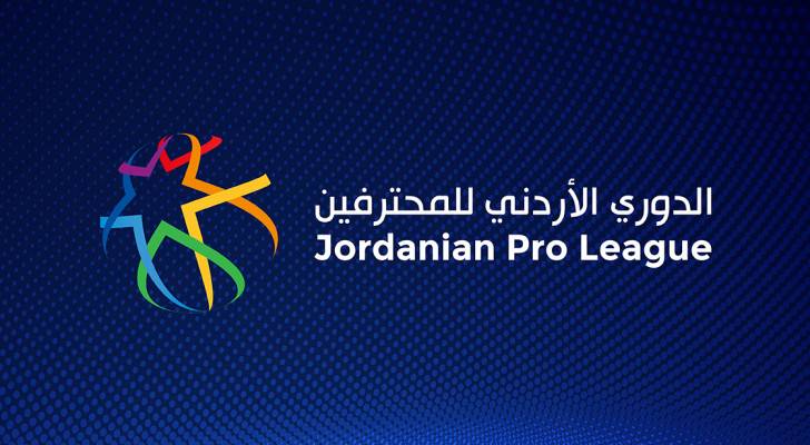 شعار دوري المحترفين لكرة القدم