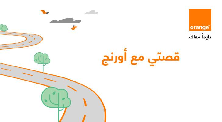 "حكاية عجلون" ترويها إربد