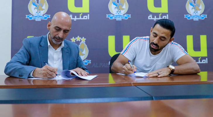 من توقيع اللاعب منذر أبو عمارة على كشوفات النادي الفيصلي