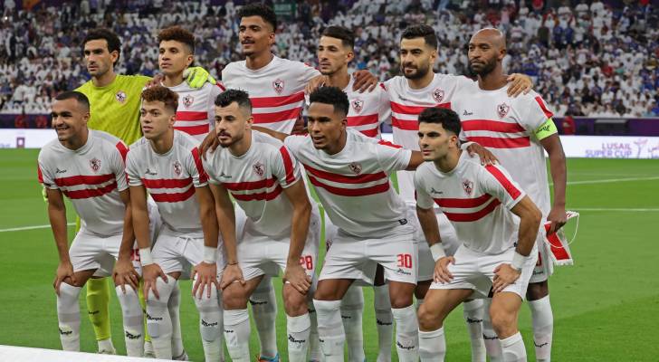فريق الزمالك