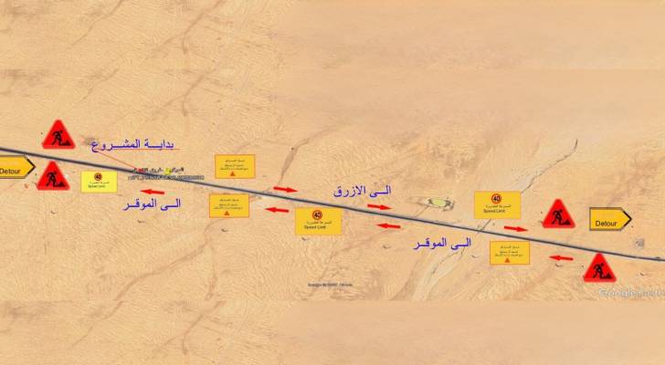 خارطة توضيحية لأعمال صيانة وإعادة تأهيل طريق الموقر- تقاطع الأزرق