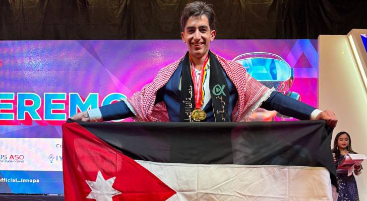طالب أردني يفوز بذهبية في مسابقة يوم المخترعين الإندونيسي