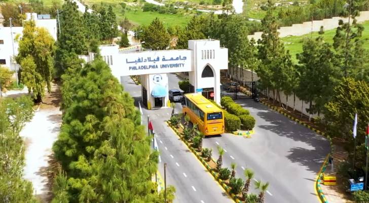 جامعة فيلادلفيا تعلن فتح تخصص "هندسة الأنظمة الذكية"