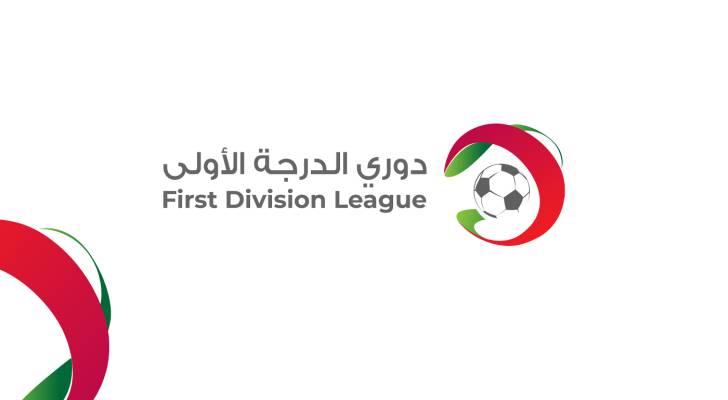 شعار البطولة