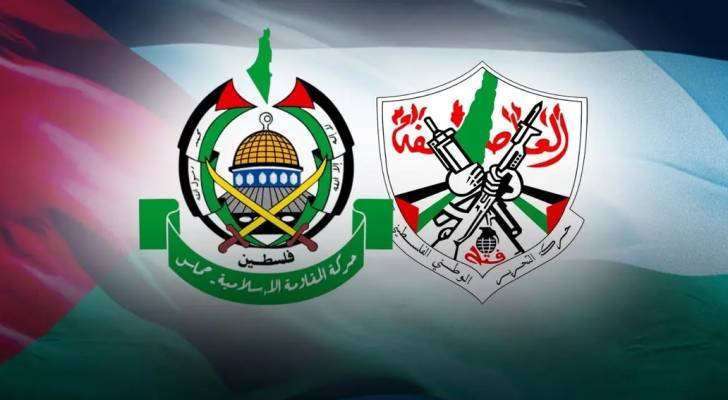 شعار حركتي حماس وفتح